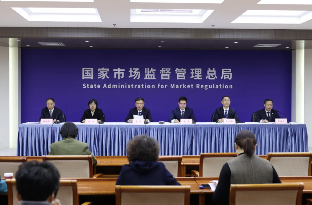 重塑质量认证公信力，为高质量发展护航